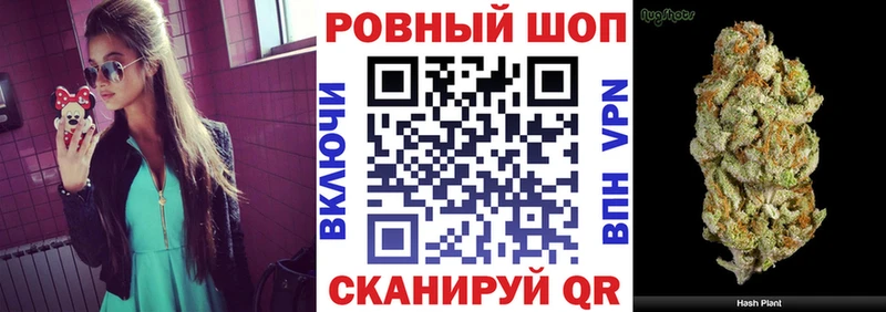 Магазин наркотиков Фрязино Бошки Шишки  Кокаин  ГАШ  A PVP  Меф 