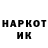 КЕТАМИН VHQ unionboom