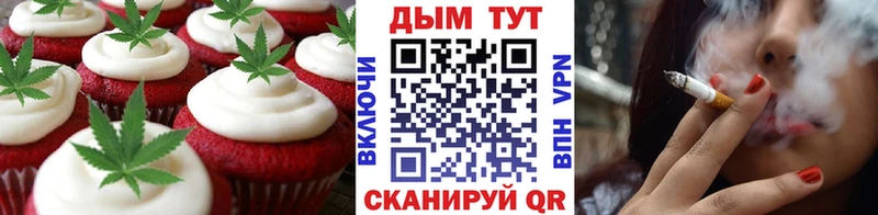Cannafood марихуана  гидра рабочий сайт  Фрязино 