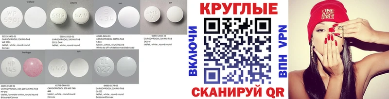 Экстази 300 mg  купить наркоту  KRAKEN как войти  Фрязино 