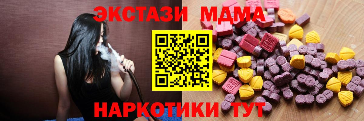 Экстази круглые  ЭКСТАЗИ louis Vuitton  Вход с VPN  как найти закладки  Фрязино 