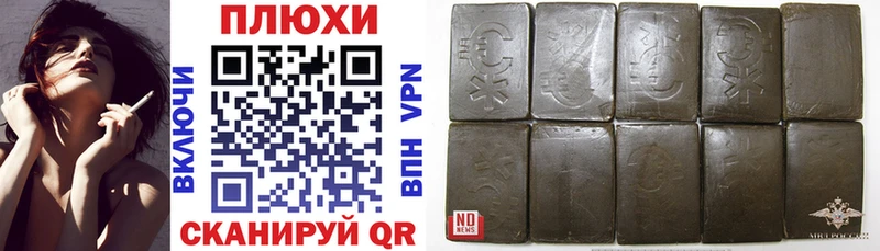 цена   блэк спрут как войти  ГАШ гарик  Фрязино 