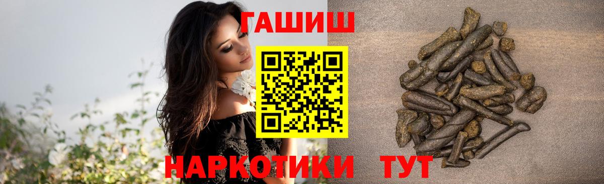 ГАШ AMNESIA HAZE  Фрязино 