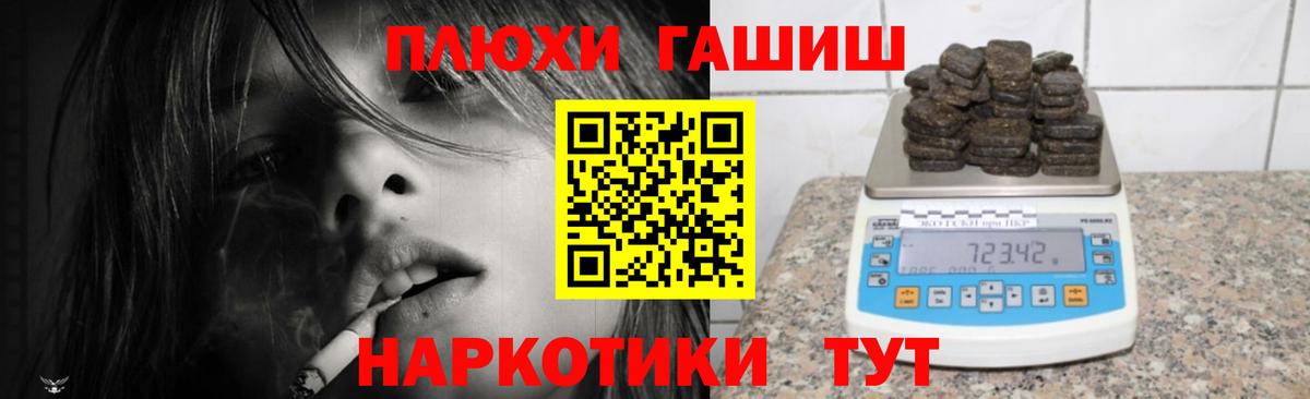 Гашиш гарик  Гашиш  Гашиш Изолятор  купить закладку  Вход с VPN  Фрязино 