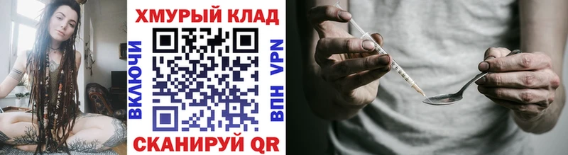 ГЕРОИН VHQ  blacksprut как войти  Фрязино 