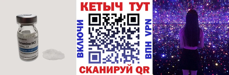 Кетамин ketamine  купить наркоту  Фрязино 