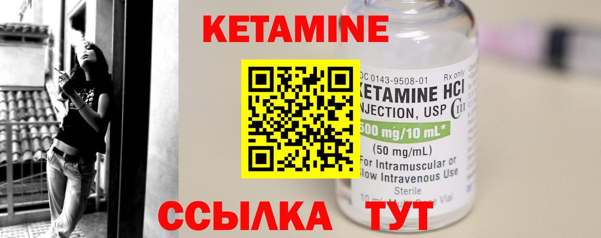 Метадон  Мефедрон   МЕТАМФЕТАМИН  NBOMe  ГАШ  Каннабис  Фрязино  Меф кристаллы 
