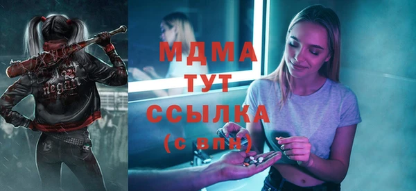 MDMA Premium VHQ Аркадак