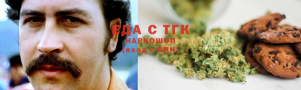 spice Майский