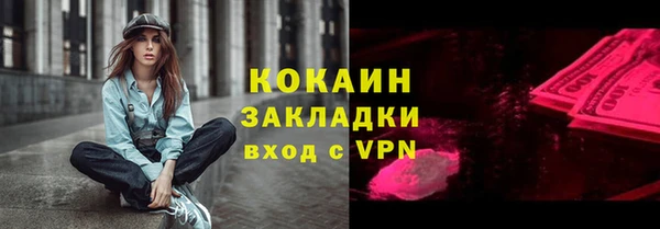 а пвп мука Магас