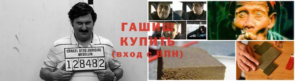 каннабис Медногорск