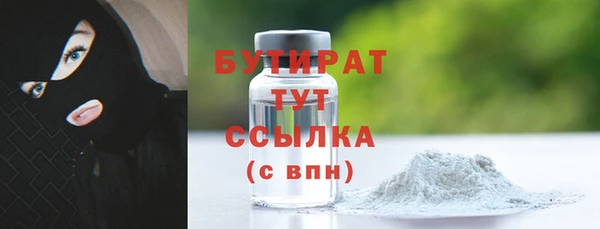 spice Майский