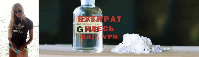 а пвп мука Магас