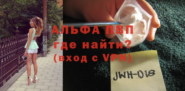 а пвп мука Магас