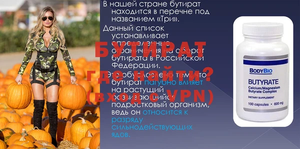 а пвп мука Магас
