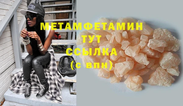а пвп мука Магас