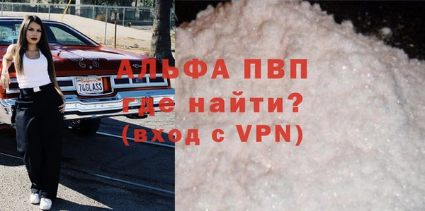 apvp Магадан