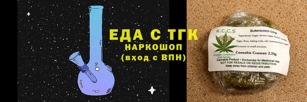 а пвп мука Магас