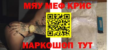 мет Апшеронск