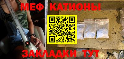 спайс Донецк