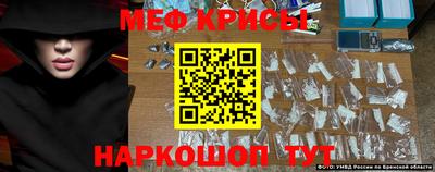 мет Апшеронск