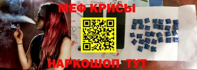 мет Апшеронск