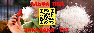 спайс Донецк