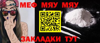 мет Донской