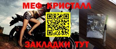 мет Донской