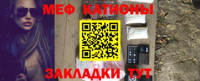 спайс Донецк