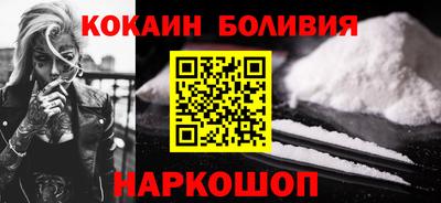 спайс Донецк