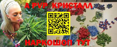 мет Апшеронск