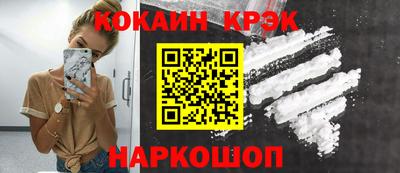 спайс Донецк