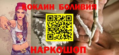 спайс Донецк