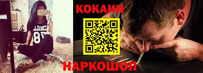 спайс Донецк