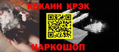 мет Апшеронск