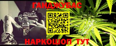 мет Апшеронск