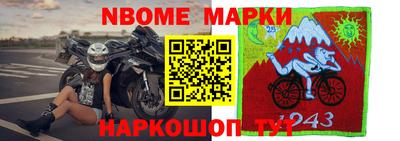 мет Апшеронск