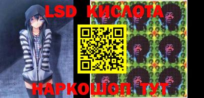 спайс Донецк