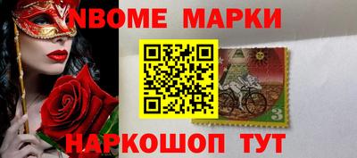 мет Апшеронск