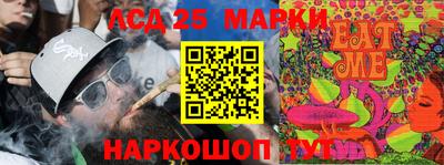 прущие грибы Дубна