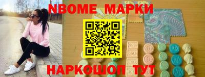 спайс Донецк