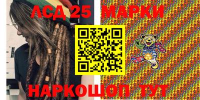 мет Апшеронск