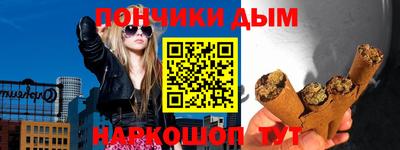 мет Донской