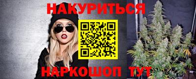 спайс Донецк