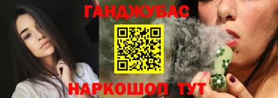 спайс Донецк