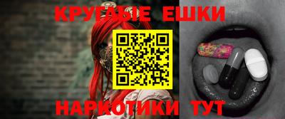 спайс Донецк