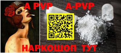 мет Апшеронск