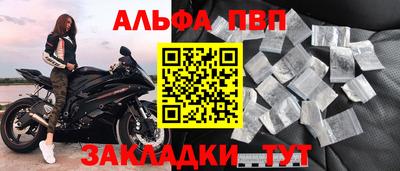 мет Апшеронск