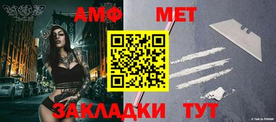 мет Донской